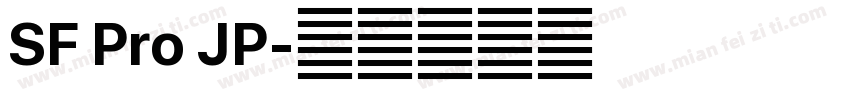 SF Pro JP字体转换